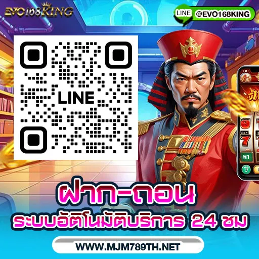 ฝาก ถอน อัตโนมัติ 24 ชั่วโมง 2 วินาทีก็เล่นได้ ไม่ต้องแจ้ง