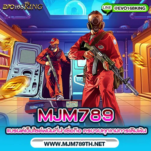 MJM789