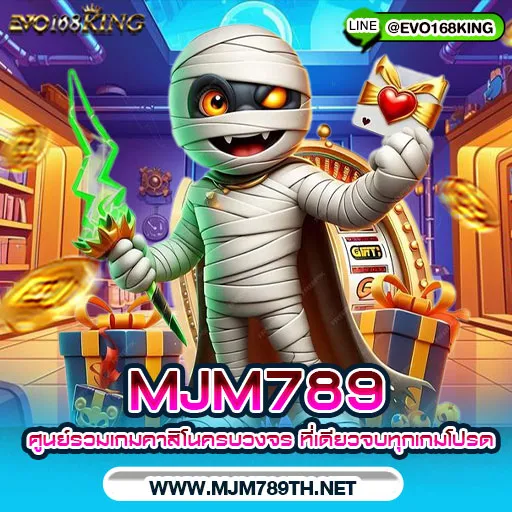 MJM789